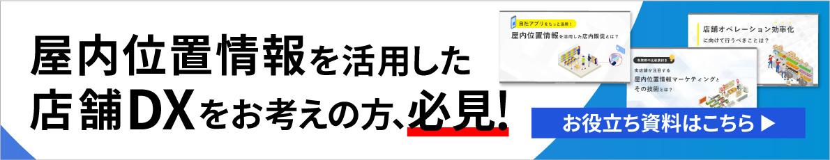 NaviCXお役立ち資料へのリンク
